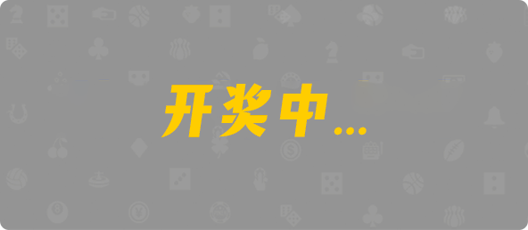 加拿大西28,双项,幻灭算法,PC加拿大,pc加拿大28官网开奖查询,加拿大28预测开奖官网咪牌,飞飞28加拿大在线预测